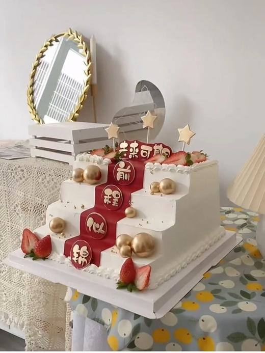 前程似锦未来可期主题蛋糕:相当于十寸+量(无论未来多未知，保持希望，保持健康。身体健康、精神健康，闪闪发光，前程似锦。) 商品图0