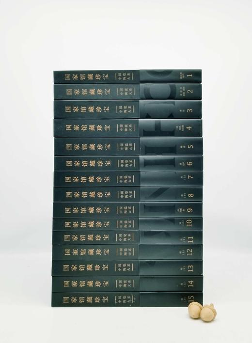 《国家馆藏珍宝：中国陶瓷大系》，精装，16开铜版彩印 商品图2