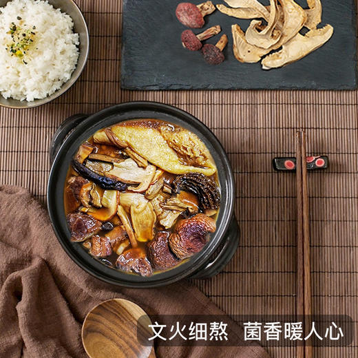 【下单后48小时左右发货】云南 六味菌汤包2盒装 60g/盒或者40g/盒 内含：松茸、羊肚菌、红菇、竹荪、黄牛肝菌、美味牛肝菌6种。60g适合3-5人，40g适合1-2人。 商品图5