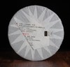 茶马锅头定制款大雪山古树纯料普洱生茶357g 商品缩略图3