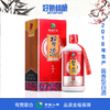 【2020年】习酒红习53度酱香型白酒 500ml 商品缩略图0
