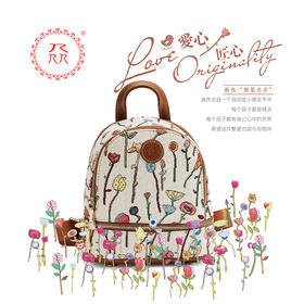 公益爱心『众』品牌 繁星点点系列之双肩包