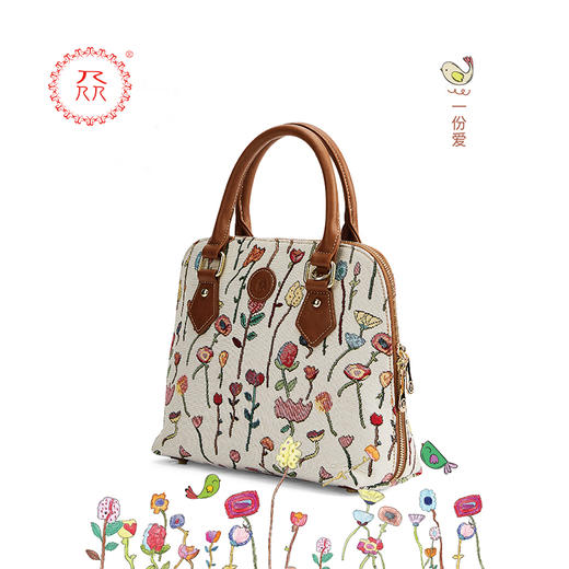 公益爱心『众』品牌 繁星点点系列之手提包 商品图1