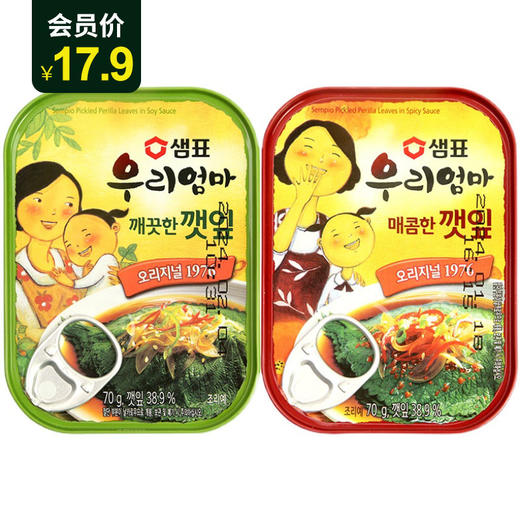 샘표깻잎膳府紫苏叶 商品图0