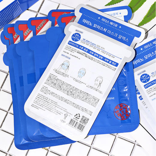 【99任选3盒】LEADERS/丽得姿美蒂优氨基酸面膜女补水保湿细致毛孔10片 商品图5