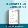 美乐 儿童手指画颜料无毒可水洗幼儿绘画颜料 涂鸦手指画颜料套装 商品缩略图4