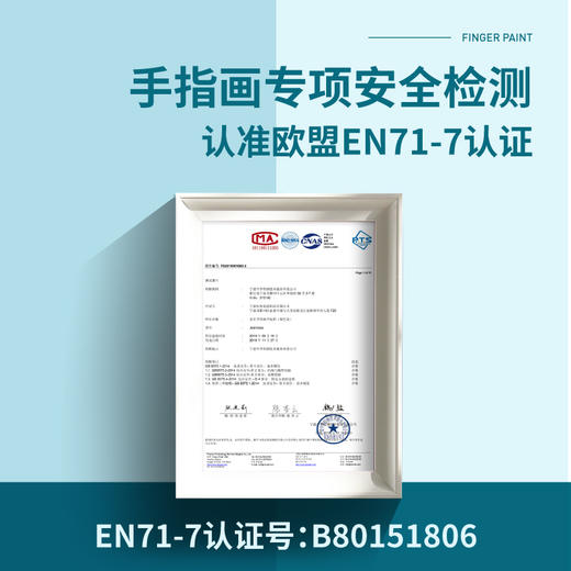 美乐 儿童手指画颜料无毒可水洗幼儿绘画颜料 涂鸦手指画颜料套装 商品图4