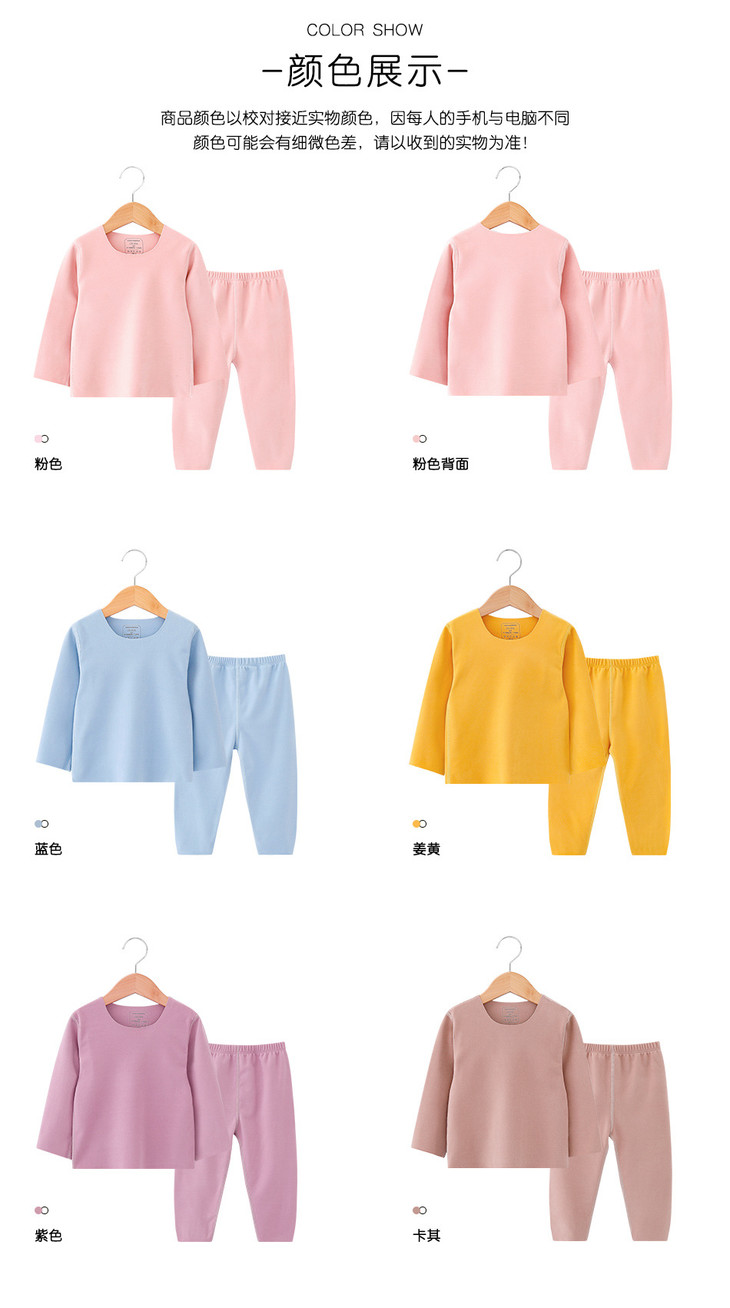 4颜色细节展示_01