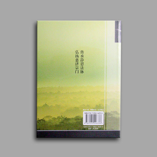 《有礼达理》人文素质的涵养 商品图2