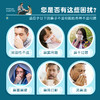 【告别鼻子不适】鼻炎保健贴 清爽通气畅快呼吸  中药草本萃取 科学配比 温和调养 8贴/盒 商品缩略图1