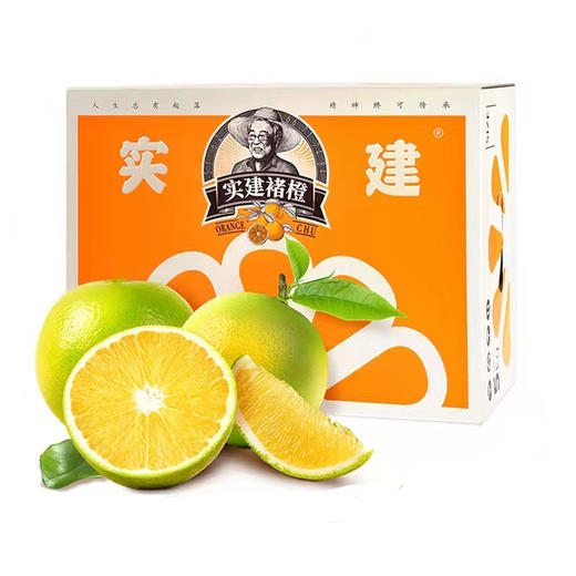 实建褚橙称重 商品图0