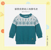 丽婴房-童衣类（冬）E1毛衣款M_墨绿\军绿 商品缩略图0