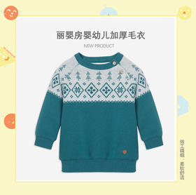 丽婴房-童衣类（冬）E1毛衣款M_墨绿\军绿