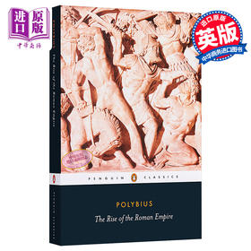 罗马帝国的崛起 豆瓣阅读 英文原版 The Rise of the Roman Empire Polybius