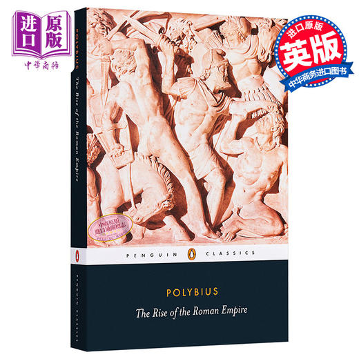罗马帝国的崛起 豆瓣阅读 英文原版 The Rise of the Roman Empire Polybius 商品图0