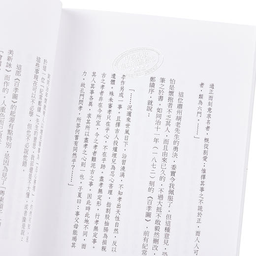 【中商原版】鲁迅散文全集 港台原版 鲁迅 好优文化 散文 文学 商品图3