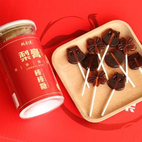 挑剔虎 梨膏棒棒糖