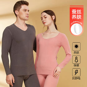 卡姿泊德绒蚕丝贴片无痕保暖内衣深度锁温德绒面料男士女士秋冬保暖内衣套装保暖不臃肿多色可选zz