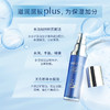 米佐晶透保湿精华液30ml（效期到27年2月） 商品缩略图2
