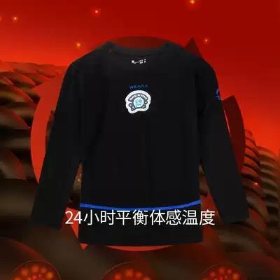 完型WEARX&中国航天局十二天宫联名航天黑科技遇光即暖只需三秒暖壳保暖衣 商品图10