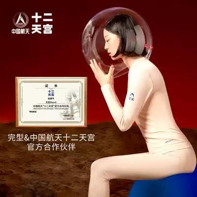 完型WEARX&中国航天局十二天宫联名航天黑科技遇光即暖只需三秒暖壳保暖衣 商品图5