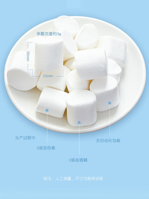 展艺木糖醇棉花糖500g  低甜度 雪花酥 牛轧糖 奶枣原料 商品图3