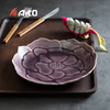 【AITO】日本原产KATACHI花姿形 花瓣皿L花形餐碟 商品缩略图4