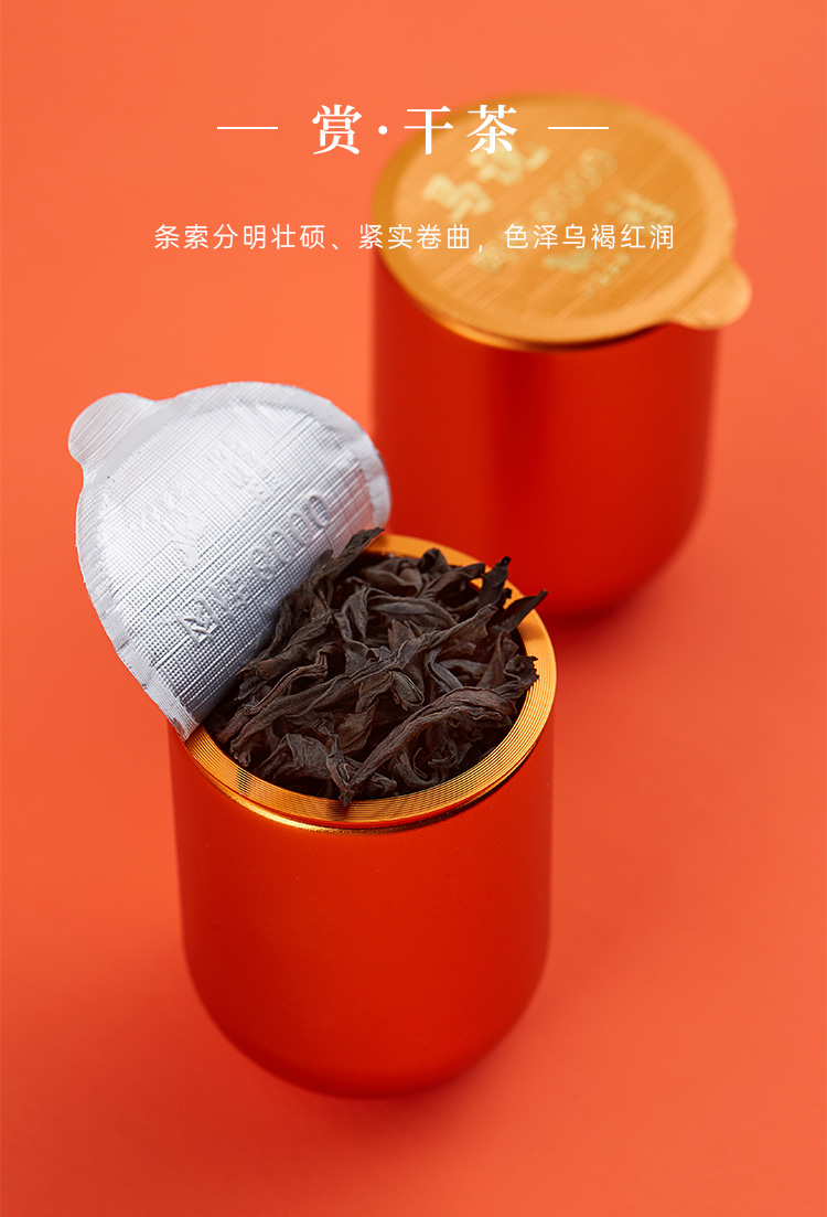 八马茶业丨王信记乌龙茶马说肉桂6000礼盒装(160g)