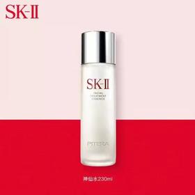 Sk-II护肤精华露230ml