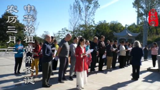 轩辕黄帝前朗读 商品图0