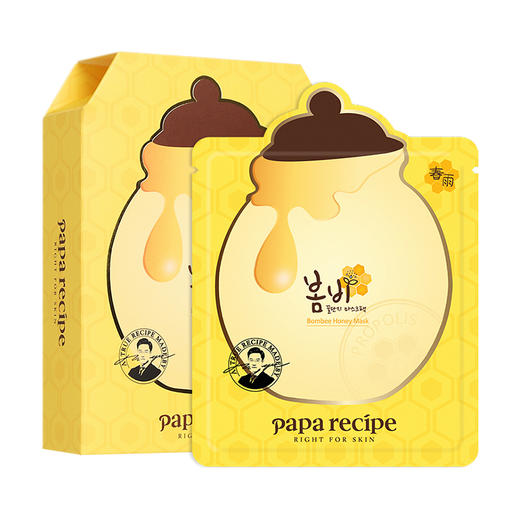papa recipe春雨进口蜂蜜黄面膜补水提亮10片（01048256） 商品图2