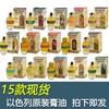 原装12ml以色列膏油进口精品祷告用品橄榄油圣膏油10送1 商品缩略图10