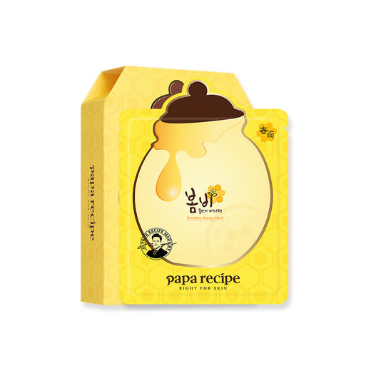 papa recipe春雨进口蜂蜜黄面膜补水提亮10片（01048256） 商品图1