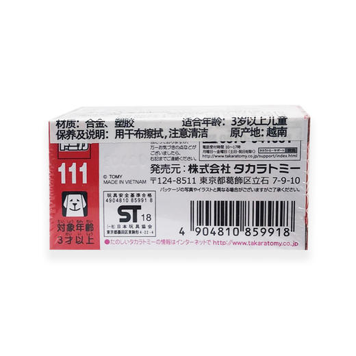 多美卡仿真车#111 商品图1