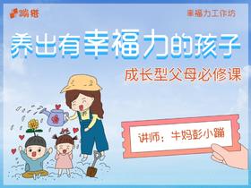 第15课冥想音频