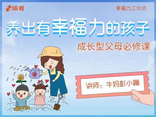 第13课冥想音频 商品图0