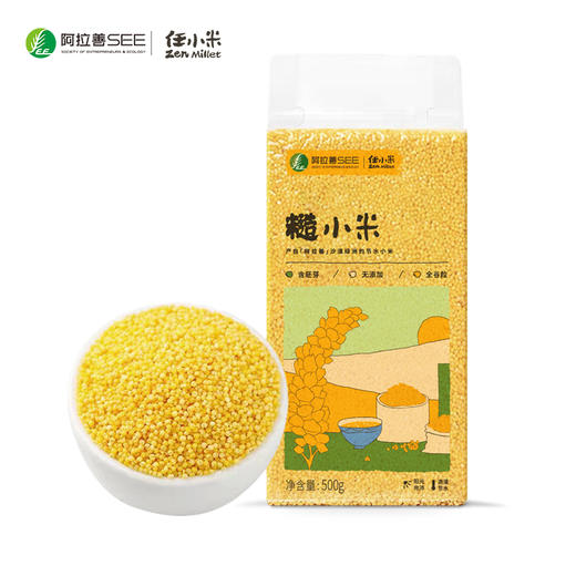 任小米 糙小米 商品图3