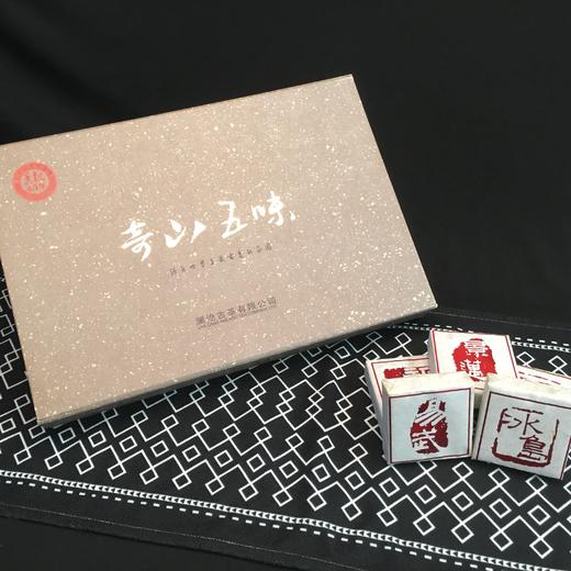 【老茶推荐】澜沧古茶2011年奇山五味（小砖版）名山古树春茶普洱茶生茶生普砖茶500g/盒（不参与店铺买送满送） 商品图3