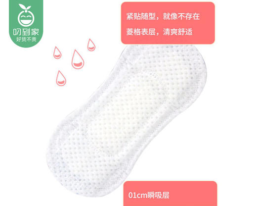 花王Ag银离子护垫（72片*12cm/包 无香）生产日期: 25年8月 商品图1