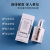 法国sisley/希思黎 全能乳液 补水保湿滋润修护面霜水油平衡125ml 商品缩略图2