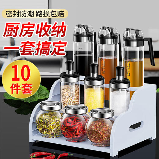 无铅玻璃油壶自动开合装油倒油防漏大小号酱醋调味瓶油罐 商品图3