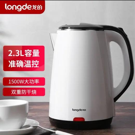 龙的（longde）电水壶 商品图0
