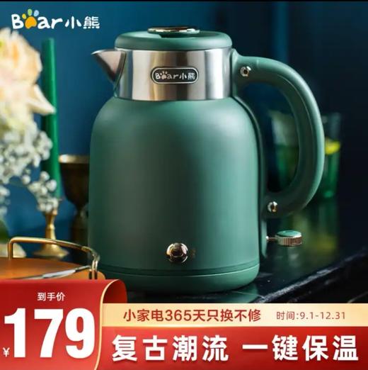 小熊电热水壶 商品图0