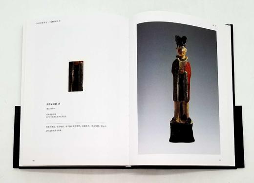 《国家馆藏珍宝：中国陶瓷大系》，精装，16开铜版彩印 商品图11