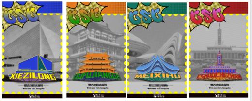 复古地标冰箱贴 商品图4