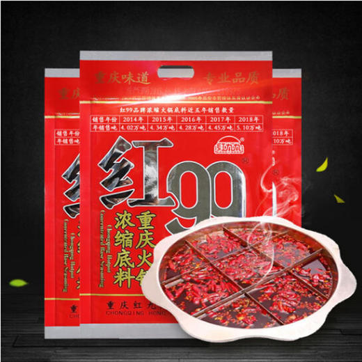 红99火锅底料   150G 商品图1