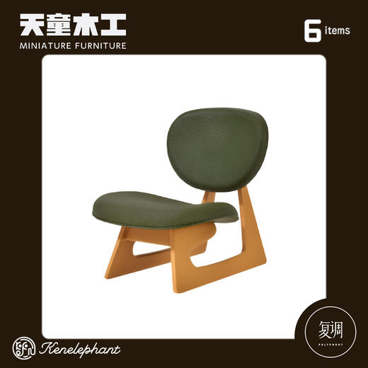 现货 Kenelephant 天童木工系列迷你收藏彩盒版 盲盒 商品图5