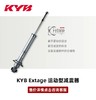 KYB 日本避震 全系列产品 黑桶 黄桶 蓝桶 银桶 灰桶 | KYB官方产品，正品行货 商品缩略图4