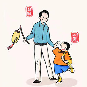  如何用5分钟的时间，给孩子一次商业启蒙？ 