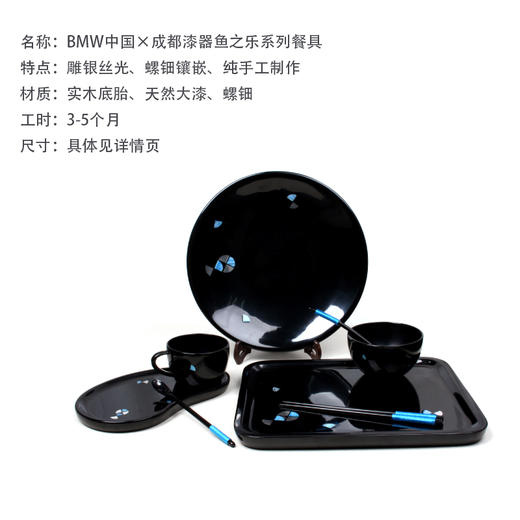 嘉德文创 | 鱼之乐系列 商品图3